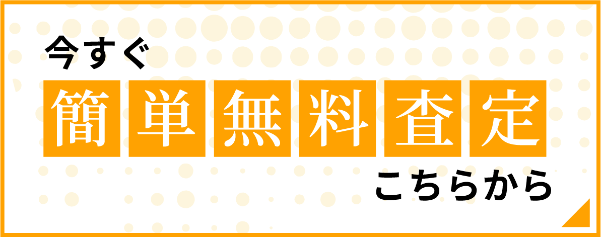 バナー